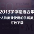 49图库苹果下载-49图库港澳密码是多少